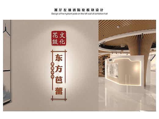 燕山乡文化服务展厅设计