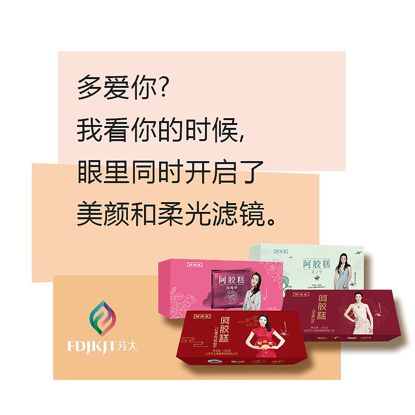 减肥瘦身海报