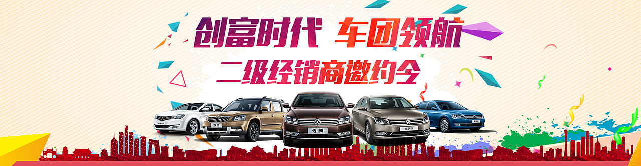 banner合集（图ZNzIxMzQzMjQ=） - 运营设计 - 站酷设计师喵xiao苗原创素材 - 站酷ZCOOL