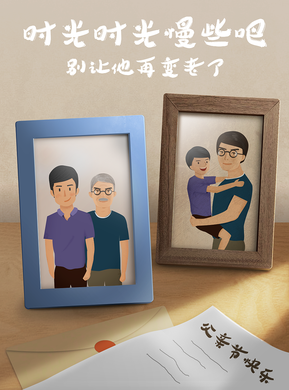 节日微信运营图（图ZODI5NDQxMDg=） - 闪屏/壁纸 - 站酷设计师影子66原创素材 - 站酷ZCOOL