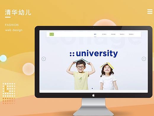 网站*清华幼儿加盟教育官网