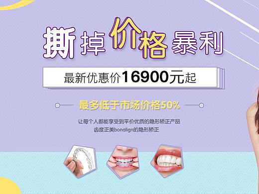上海天医数据科技有限公司竞价站