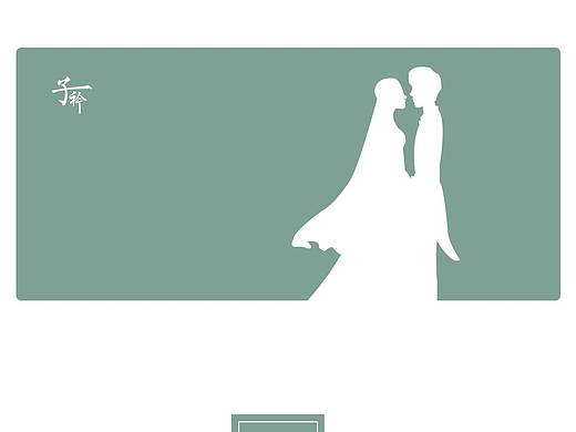 婚纱