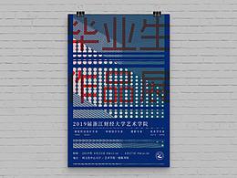 19屆浙財(cái)畢設(shè)海報(bào)