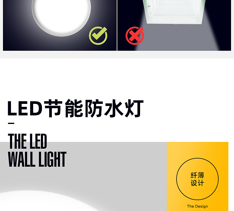 LED家具灯（图ZMjY2NTcyNTQ0） - 海报 - 站酷设计师超人向前进原创素材 - 站酷ZCOOL