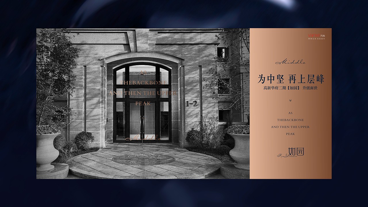 VANKE高新华府（图ZNzY2ODI5Njg=） - 其他平面 - 站酷设计师nippppp原创素材 - 站酷ZCOOL