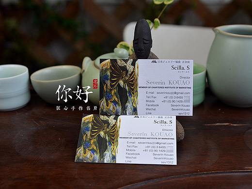 你好名片 | 一款国外客户名片，四色印刷+烫银+压凹