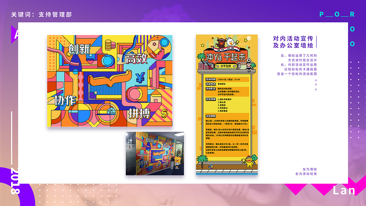 2018作品集（图ZMTQyNzg5ODUy） - 海报 - 站酷设计师anosnskyboy原创素材 - 站酷ZCOOL