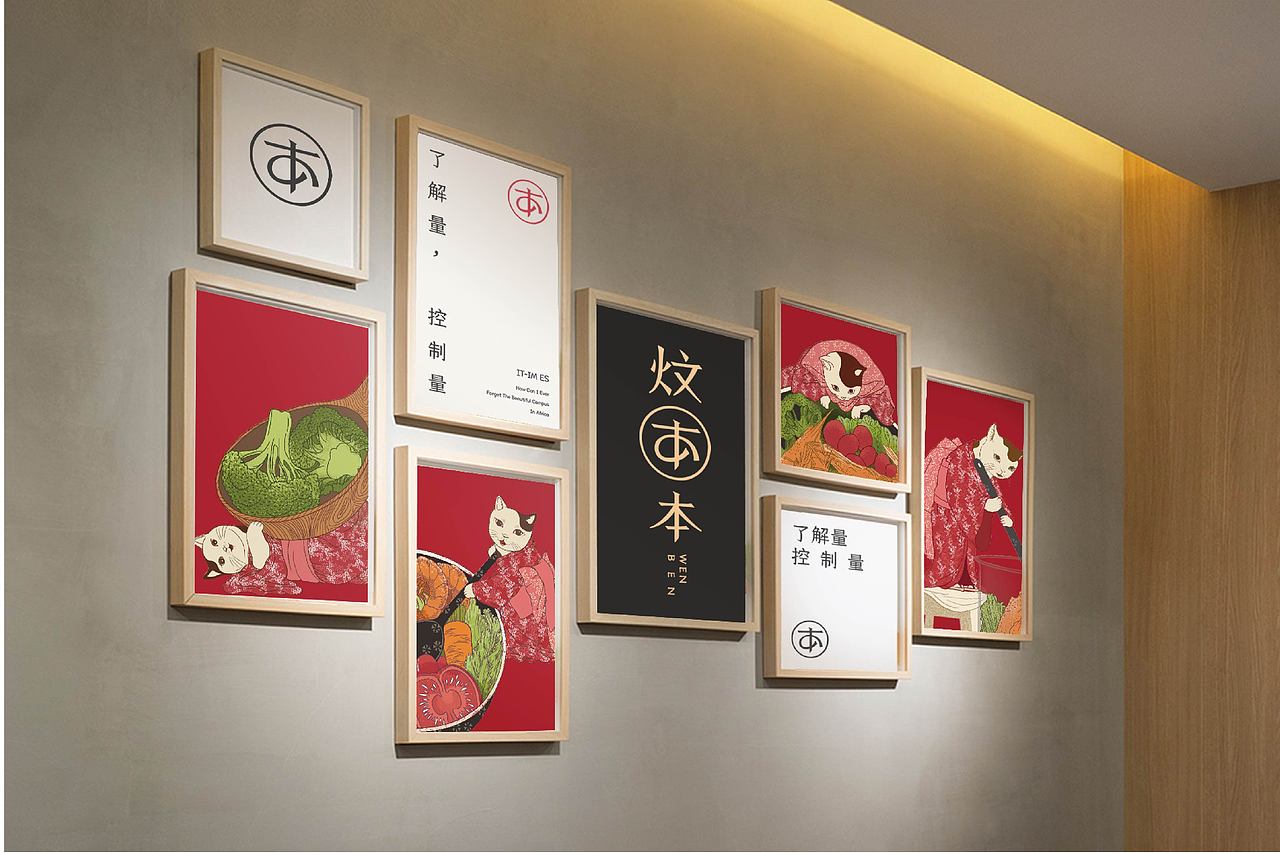 餐饮案例集合（图ZMTgxNTgzMzQ0） - 品牌 - 站酷设计师末日孤歌原创素材 - 站酷ZCOOL