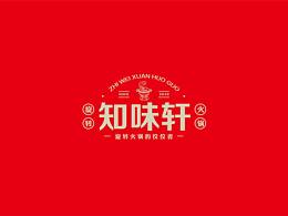餐饮提案