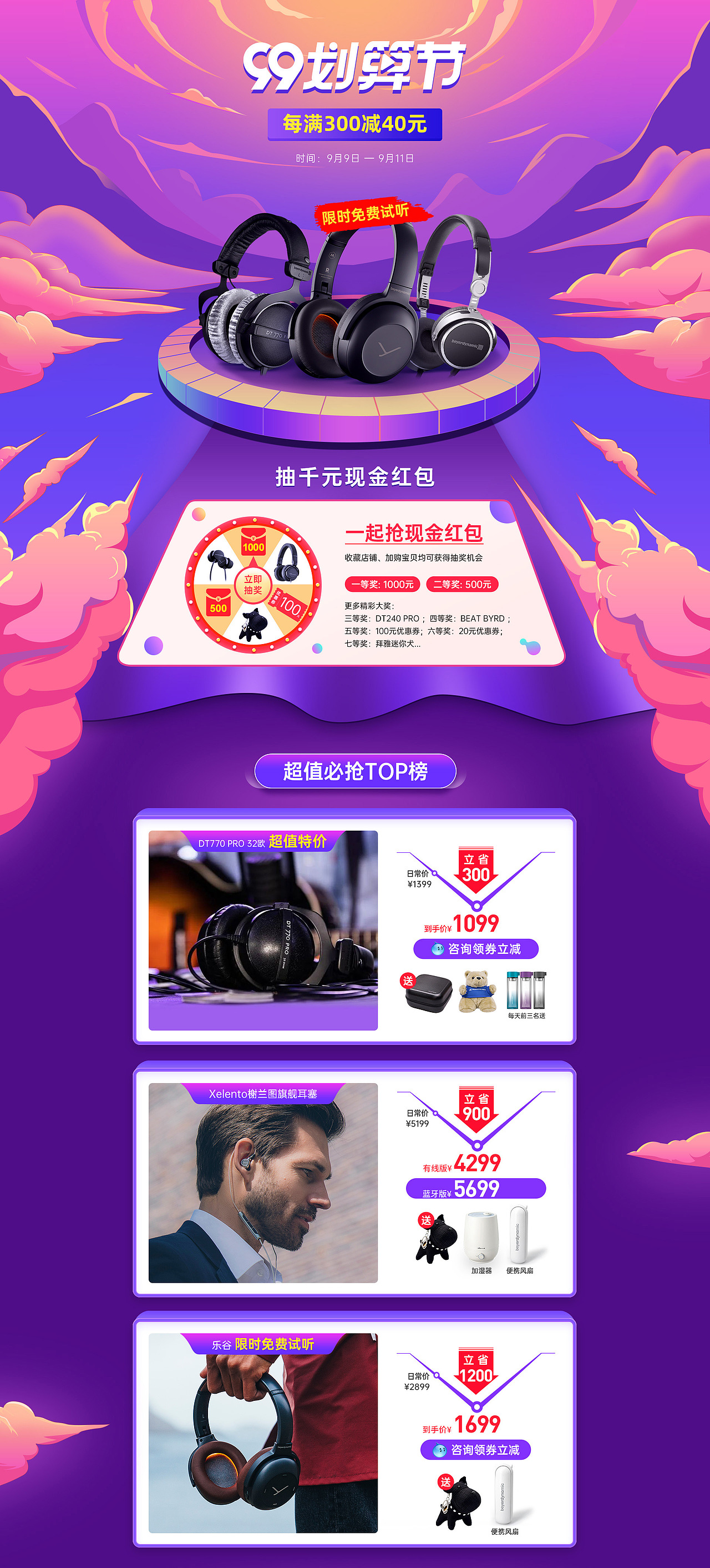 2020合集（图ZMjQzMDM2NjU2） - 电商 - 站酷设计师果果9834原创素材 - 站酷ZCOOL
