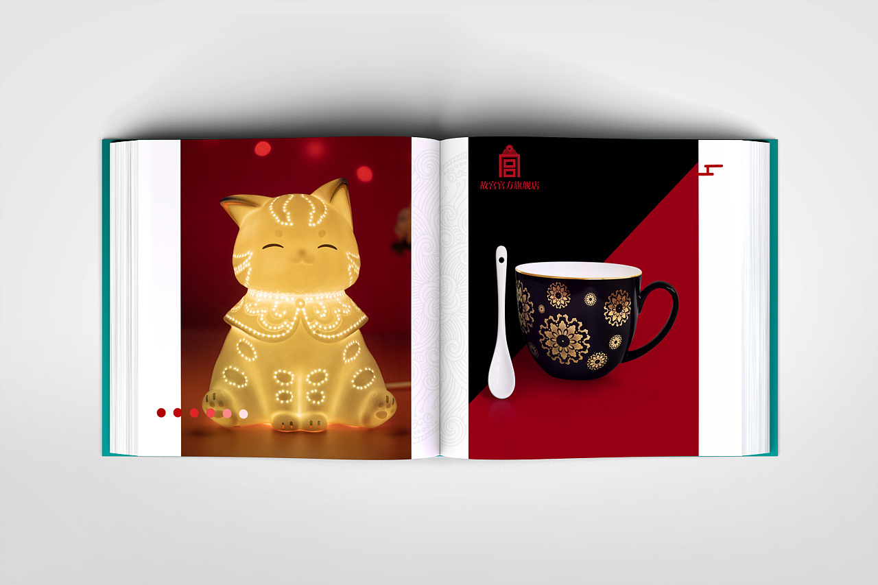 故宫文创画册-2