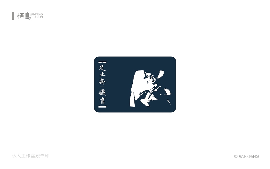 2016-2017品牌设计合辑（图ZMTAzOTY0MDE2） - 品牌 - 站酷设计师栖鹏原创素材 - 站酷ZCOOL