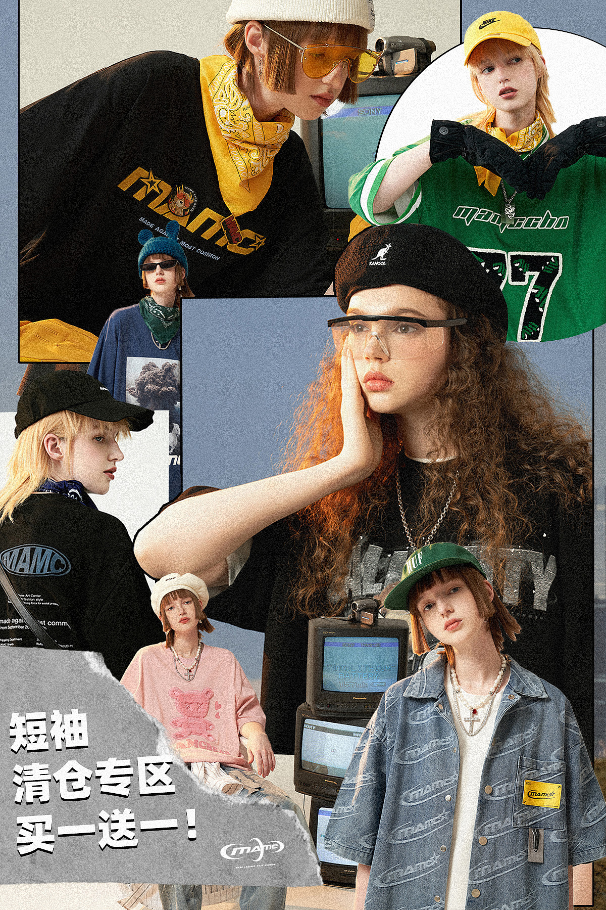 潮牌海报（图ZMjY4NzMxODky） - 海报 - 站酷设计师抹茶加糖原创素材 - 站酷ZCOOL