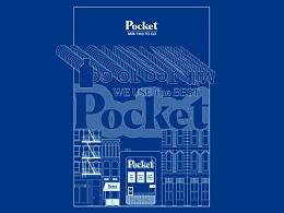 「Pocket」品牌&包裝設計