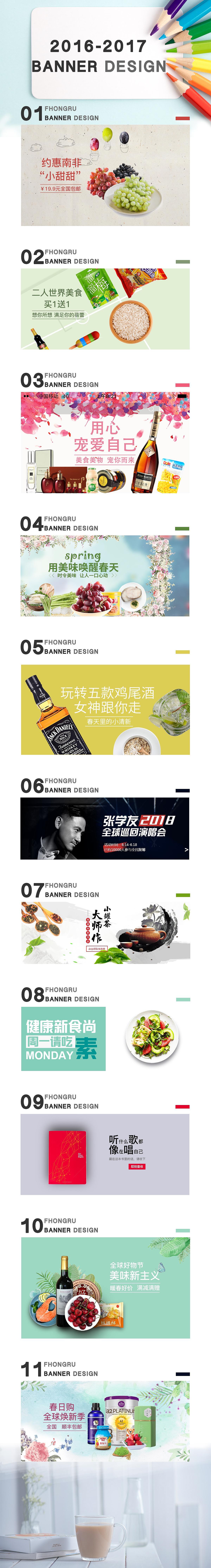 头图（图ZMjAyMzA0MDAw） - 其他 - 站酷设计师戴着脚镣的yu原创素材 - 站酷ZCOOL