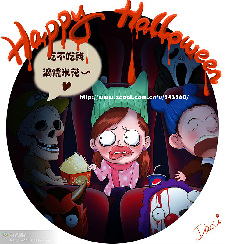 吃不吃我滴爆米花~