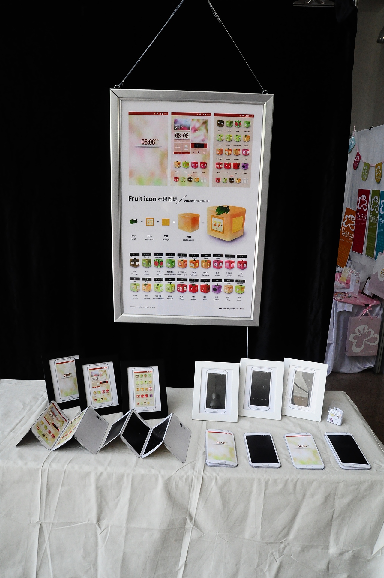 fruit icon水果图标「毕业设计」(图ZOTg2NDk4NA==) - 图标 - 站酷设计师阿木宁柠原创素材 - 站酷ZCOOL