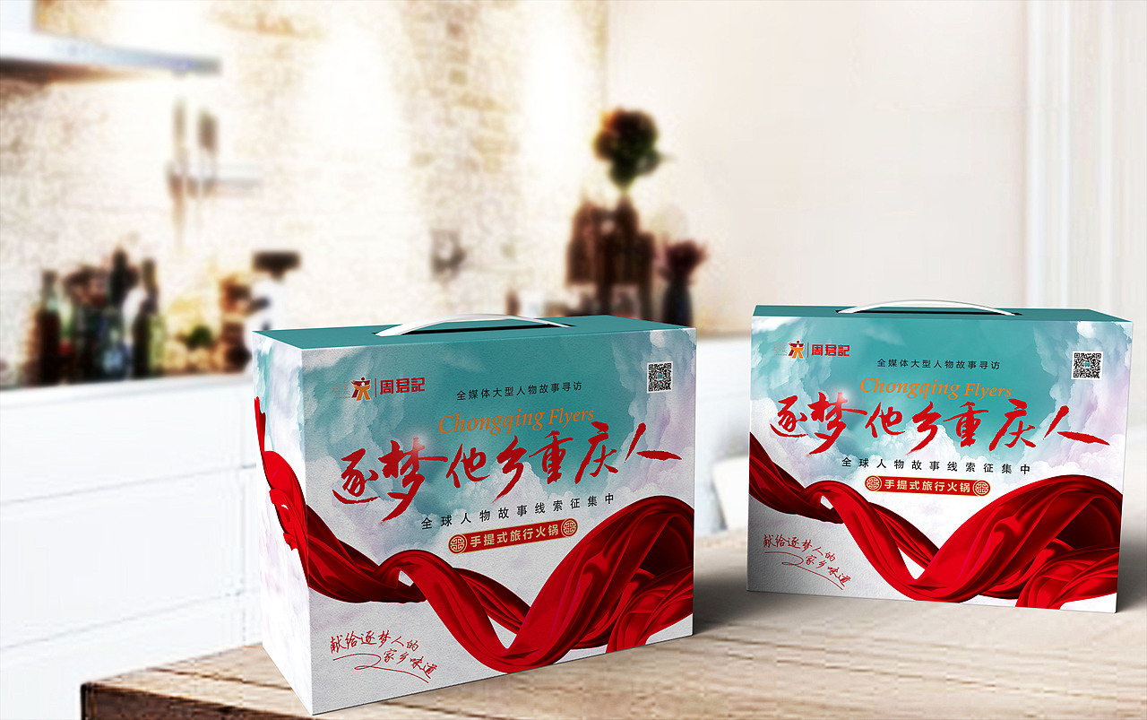 追梦人－旅游纪念品包装设计（图ZMzY4OTI3ODg=） - 包装 - 站酷设计师艺点design原创素材 - 站酷ZCOOL