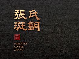 喜欢的VI