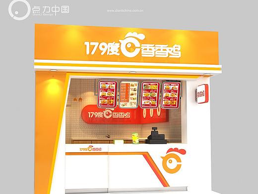 快餐店、鸡排店、冒菜、麻辣烫店面设计