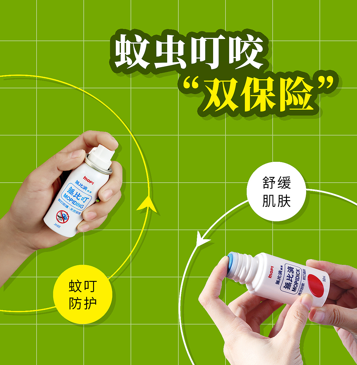 无比滴公总号推文配图设计（部分展示）（图ZMTYzNjI1MzA4） - 品牌 - 站酷设计师狼人小开原创素材 - 站酷ZCOOL