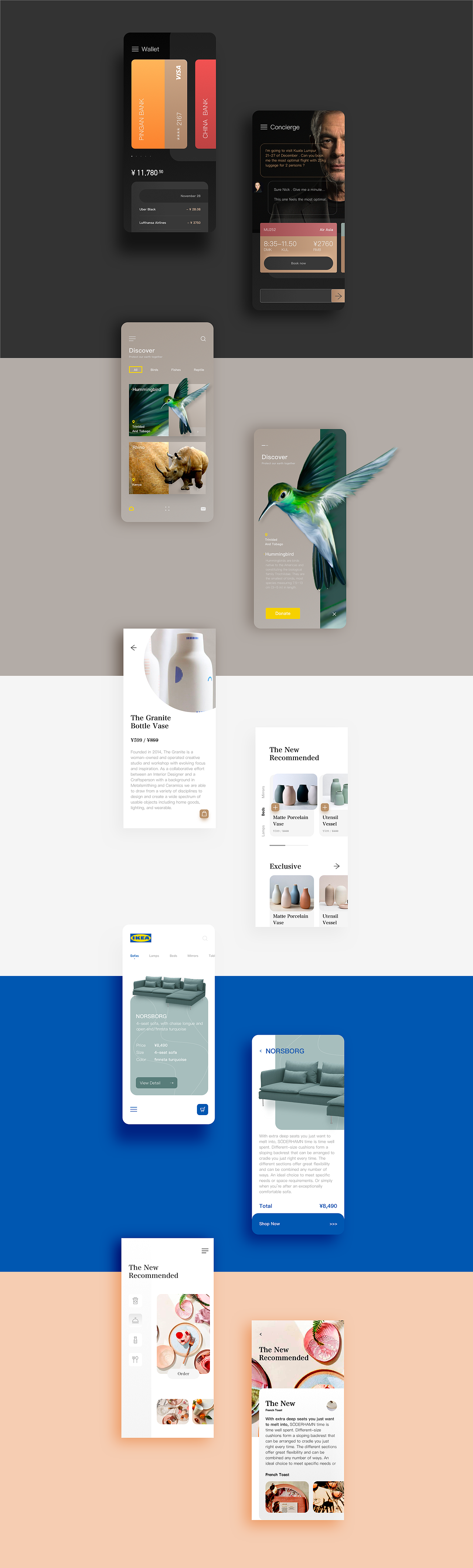 界面视觉设计探索01 Graphical User Interface