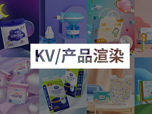 详情KV渲染（个人主页-ZNTg2NTQzMjQ=） - 电商 - 站酷设计师zz丁达尔原创素材 - 站酷ZCOOL