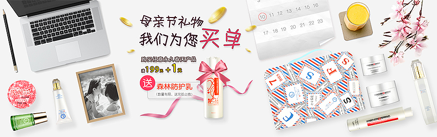 活动海报（图ZMzYxNjQ0MzI=） - 海报 - 站酷设计师無趣创意_弎花头原创素材 - 站酷ZCOOL