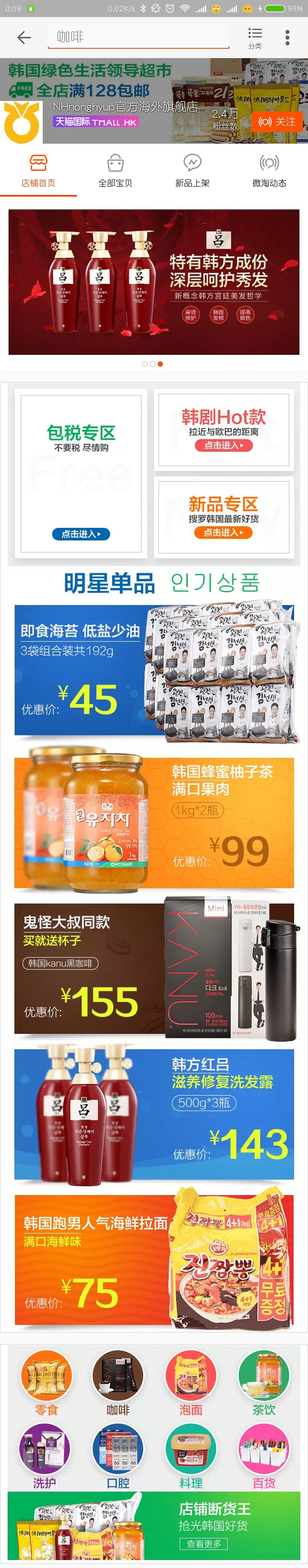 韩国农协-品牌店铺日常首页改版（图ZNzE3NzU4MDQ=） - 电商 - 站酷设计师蓝叔原创素材 - 站酷ZCOOL