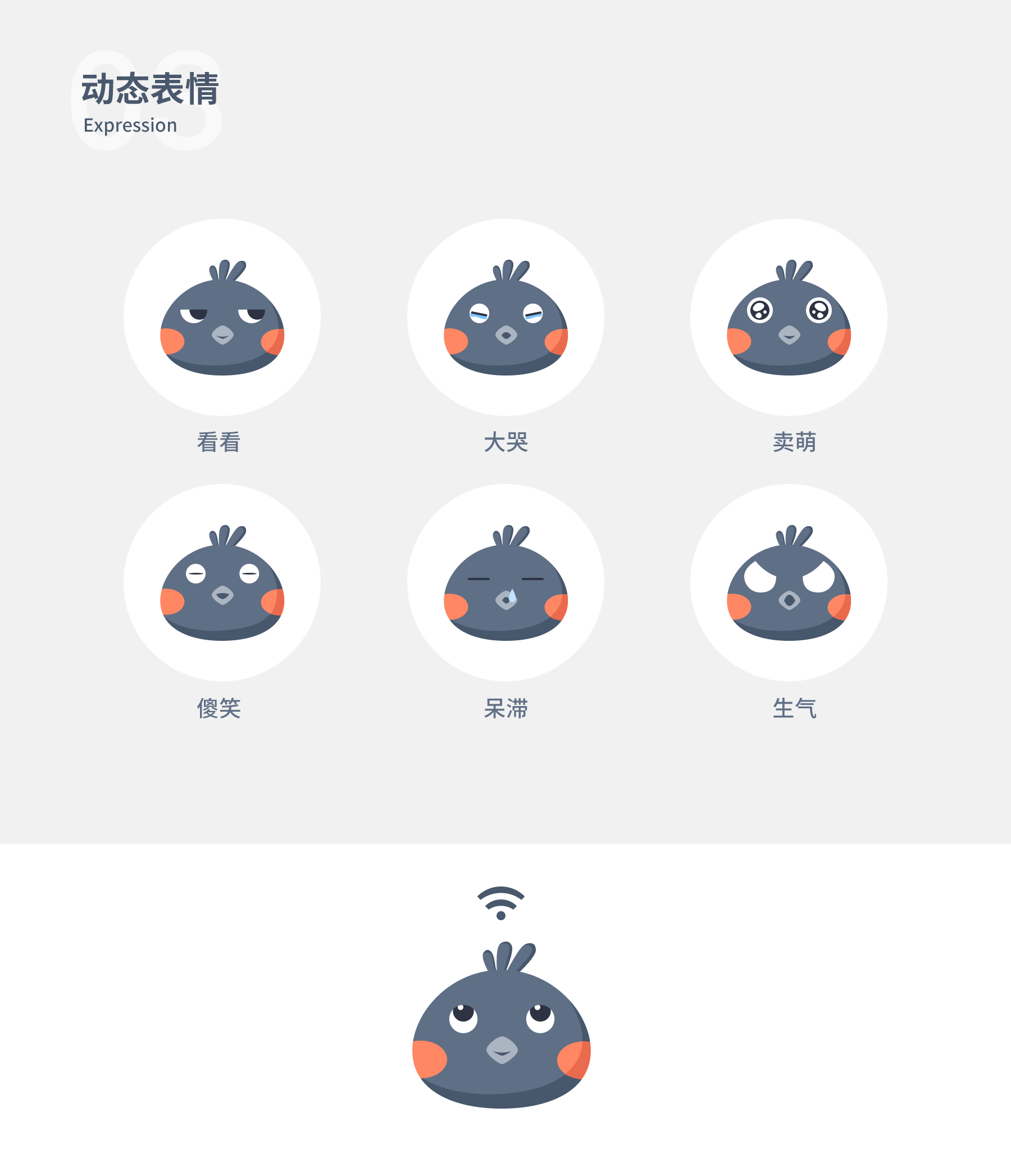 【天天】天翼生活品牌形象设计-参赛作品（图ZOTIxMjI3ODg=） - IP形象 - 站酷设计师BlurrySeven原创素材 - 站酷ZCOOL