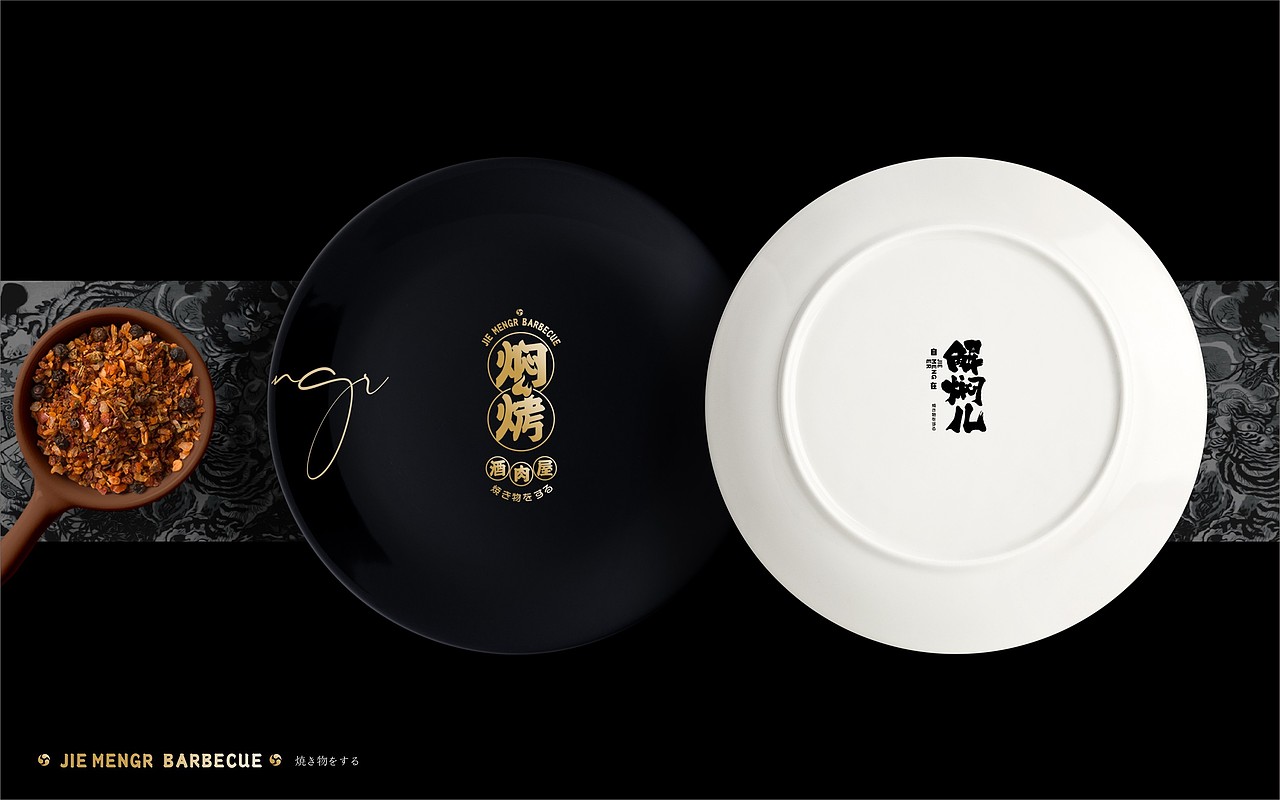 「七情六欲何处解 焖烤酒肉局一场」（图ZMTkwMTA4NjM2） - 品牌 - 站酷设计师TS書波原创素材 - 站酷ZCOOL