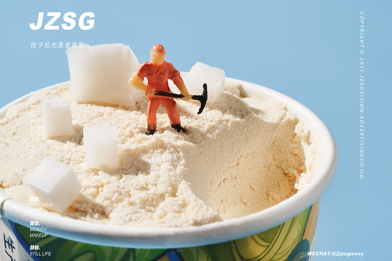 电商摄影丨高颜值冰淇淋