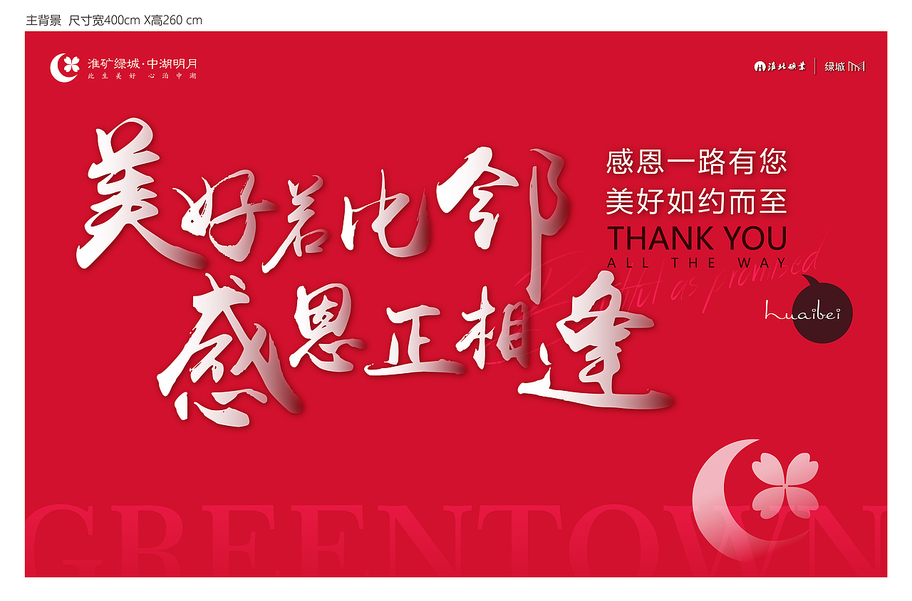 项目日常（图ZMjM0NTM0NDky） - 宣传物料 - 站酷设计师小弟他大哥原创素材 - 站酷ZCOOL