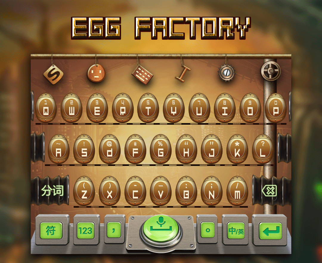 搜狗输入法手机皮肤创意大赛-Egg Factory（图ZNDYxNzQ1MzY=） - 主题/皮肤 - 站酷设计师lilifx原创素材 - 站酷ZCOOL