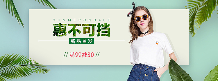 部分banner设计（图ZMTE5Mjc3Nzg4） - 运营设计 - 站酷设计师蓝玉惘然原创素材 - 站酷ZCOOL
