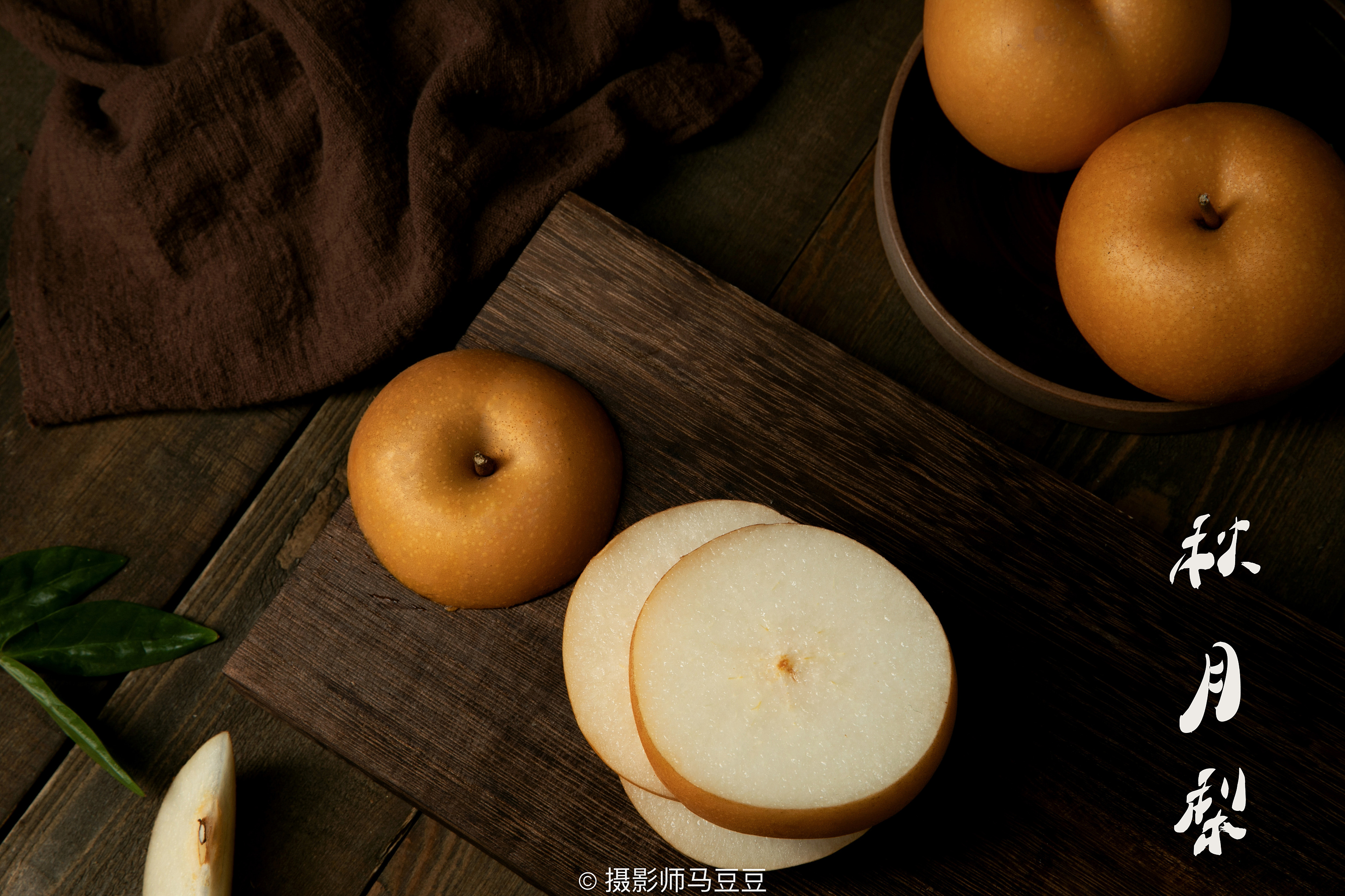 南果梨丨可以吃出酒精味的小梨子丨顺带一颗石榴|Photography|product|陈默工作室_Original作品-站酷ZCOOL
