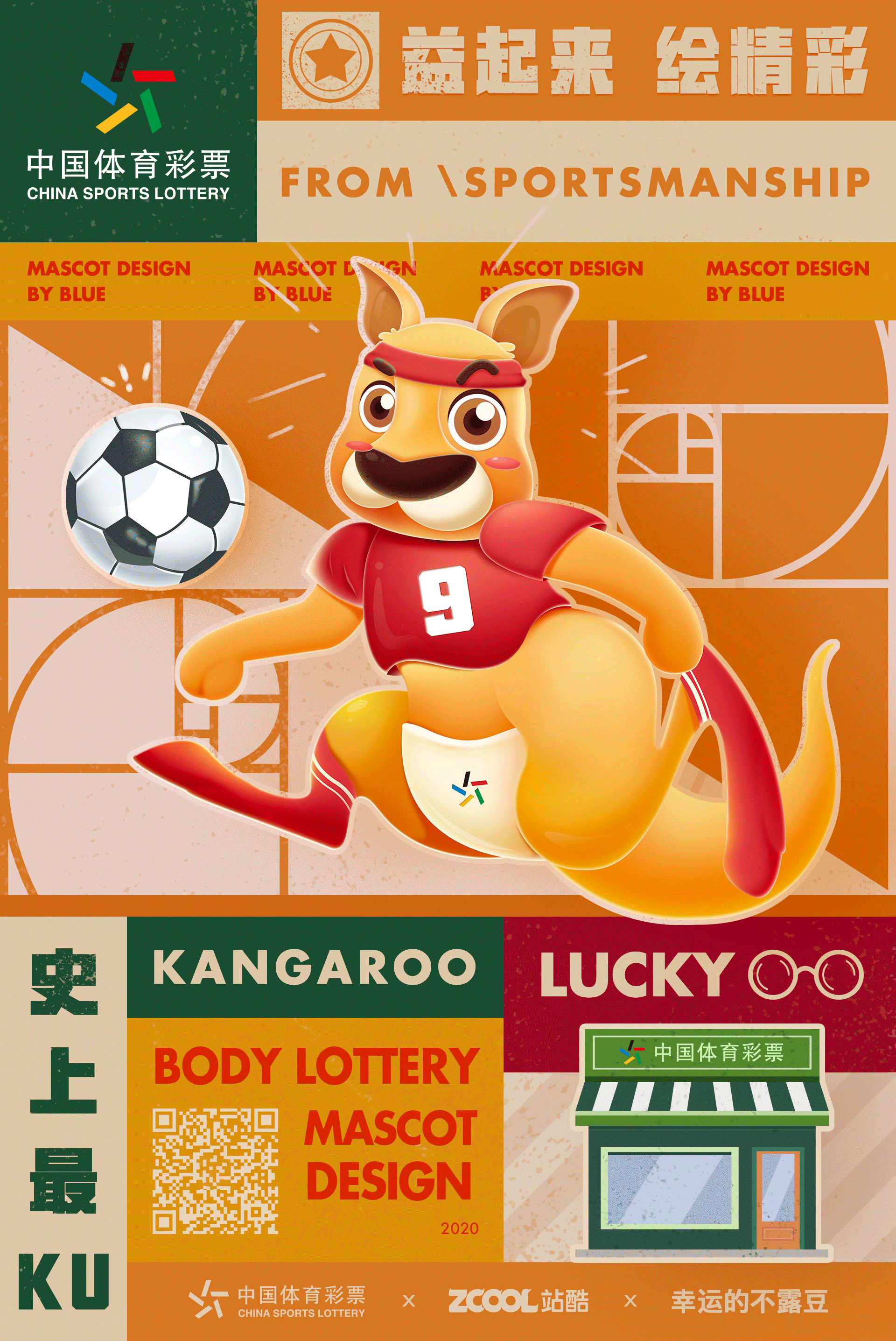 2019-2020年度总结