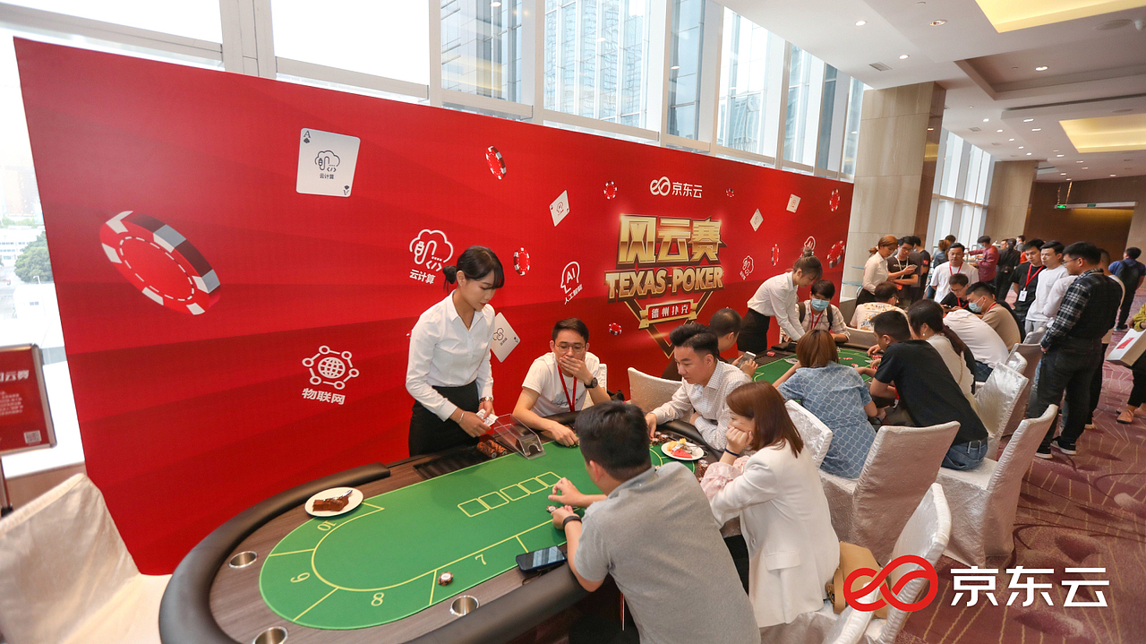 京东云泛互峰会（图ZMjUzODUzMzMy） - 其他三维 - 站酷设计师热心市民柳还行原创素材 - 站酷ZCOOL