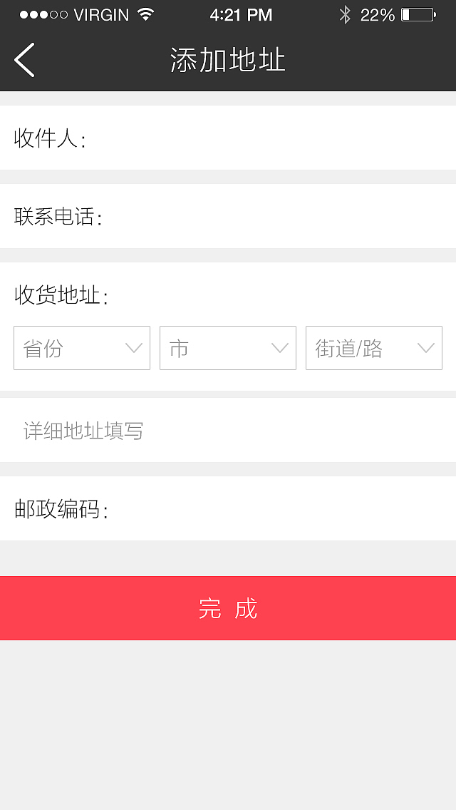 APP | 风尚（图ZMTA3OTMzOTE2） - APP界面 - 站酷设计师张慢慢Teemo原创素材 - 站酷ZCOOL
