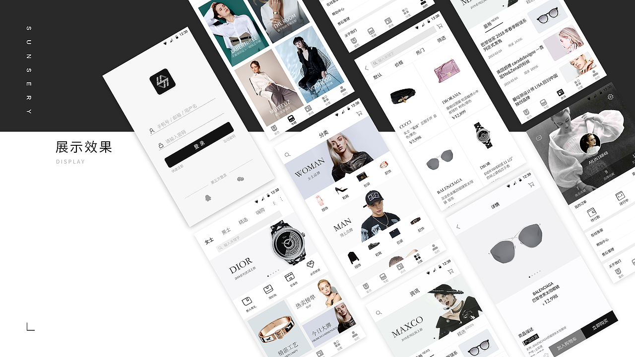 作品集（图ZMTQ5OTAwMzYw） - 其他 - 站酷设计师是小小张呀原创素材 - 站酷ZCOOL