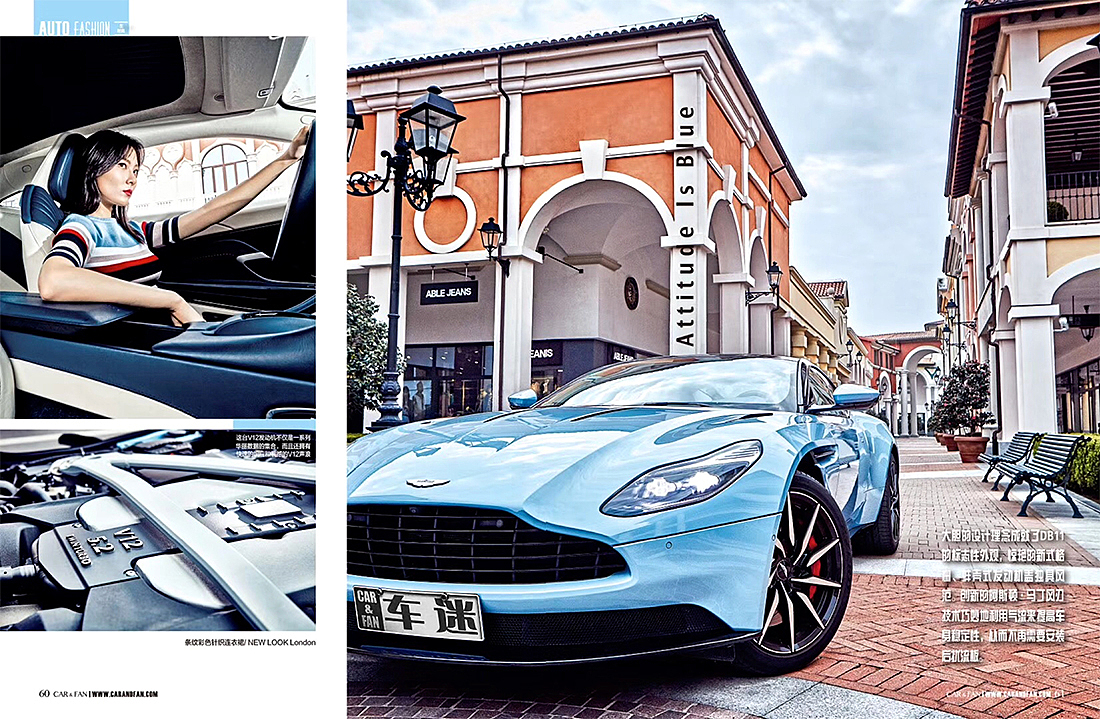 《车迷》杂志19-4月刊@阿斯顿马（图ZMTc3MDQ3MDMy） - 产品摄影 - 站酷设计师STUDIOM191原创素材 - 站酷ZCOOL