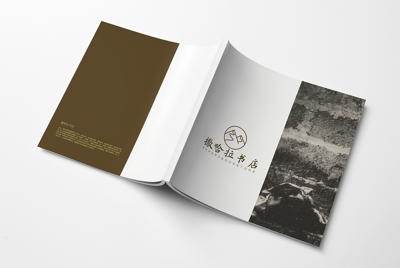 书店宣传画册（图ZMTgxNzIyMzQ0） - 书籍/画册 - 站酷设计师大珂二瑶原创素材 - 站酷ZCOOL