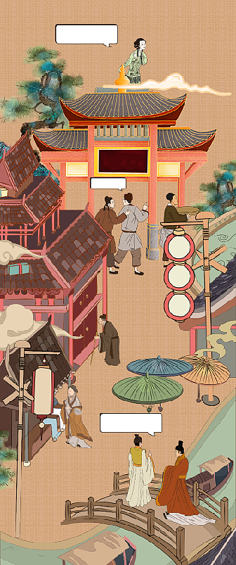 国朝古代风插画