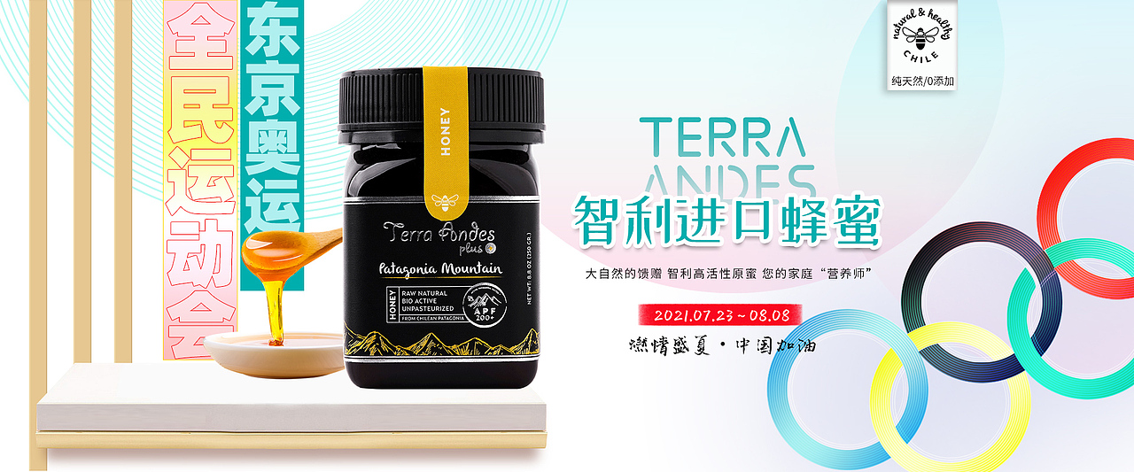 负责各店铺部分海报设计（图ZMjY5MDEwOTYw） - 电商 - 站酷设计师Cherry_LQ原创素材 - 站酷ZCOOL