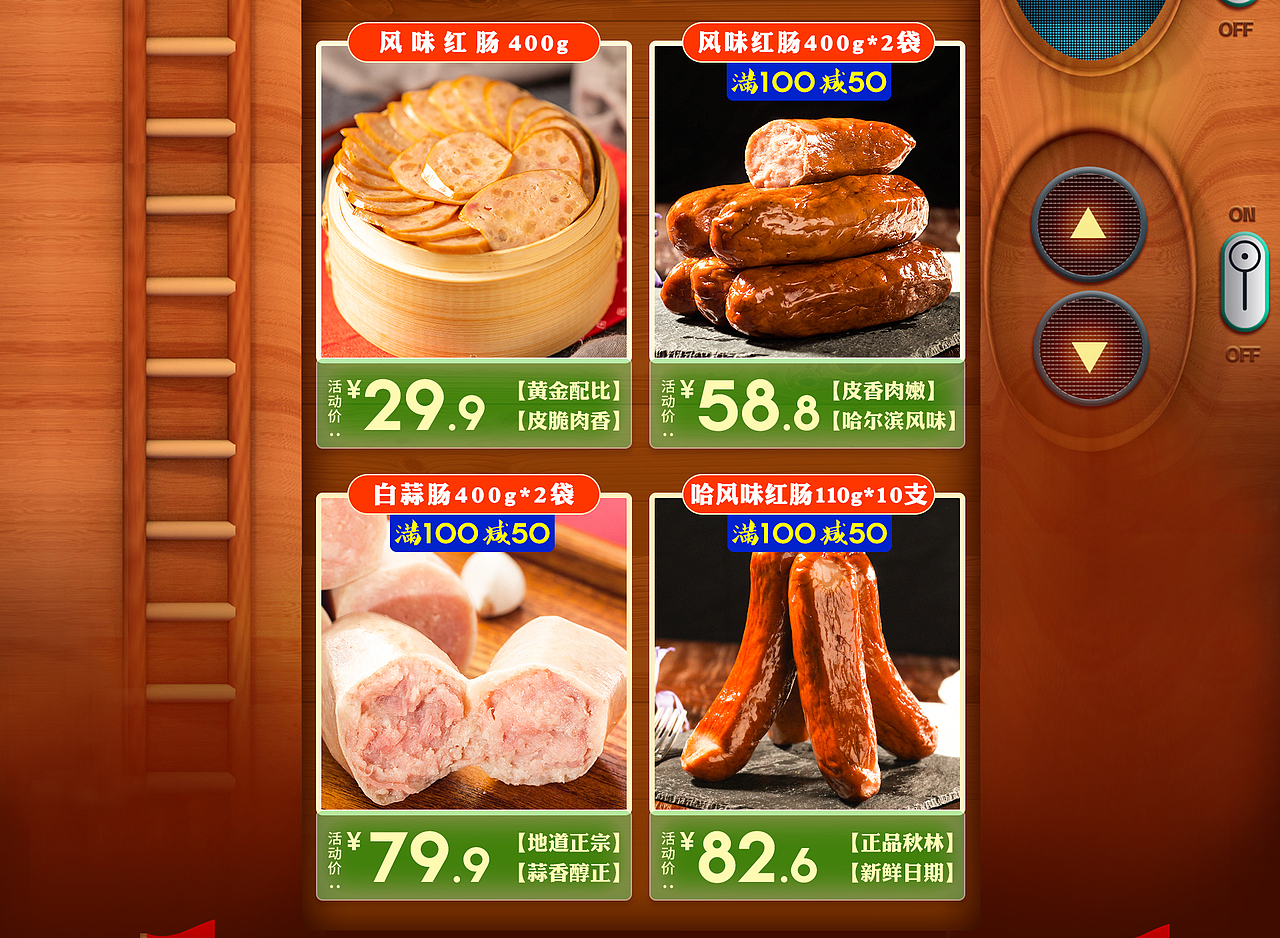 2019.618首页（图ZMTYwNzI1Mzg4） - 其他平面 - 站酷设计师云蕾lei原创素材 - 站酷ZCOOL