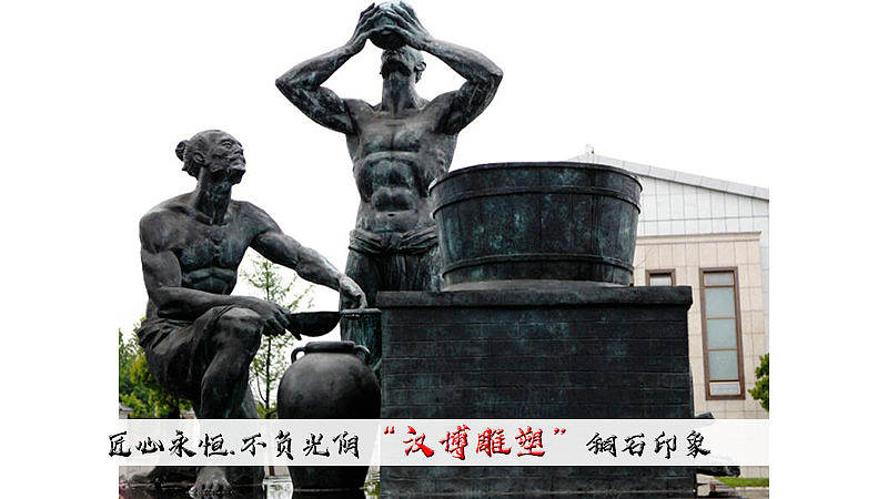 酒香不怕巷子深——酒文化主题雕塑(图ZMjA0MTY5MjQw) - 雕塑 - 站酷设计师汉博雕塑匠心如一原创素材 - 站酷ZCOOL