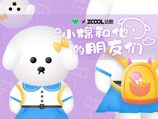 小棉和他的朋友们（表情包已更新）