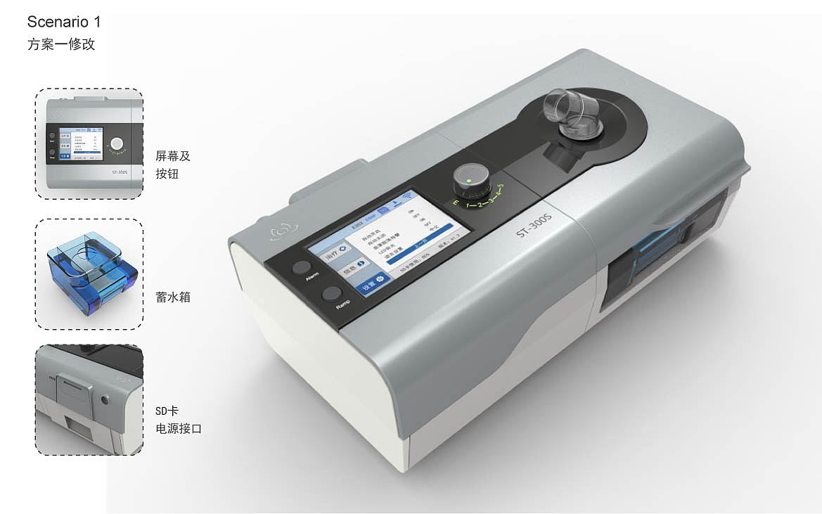 家用医疗产品设计（图ZMjUzNTg3OTI=） - 电子产品 - 站酷设计师isun原创素材 - 站酷ZCOOL