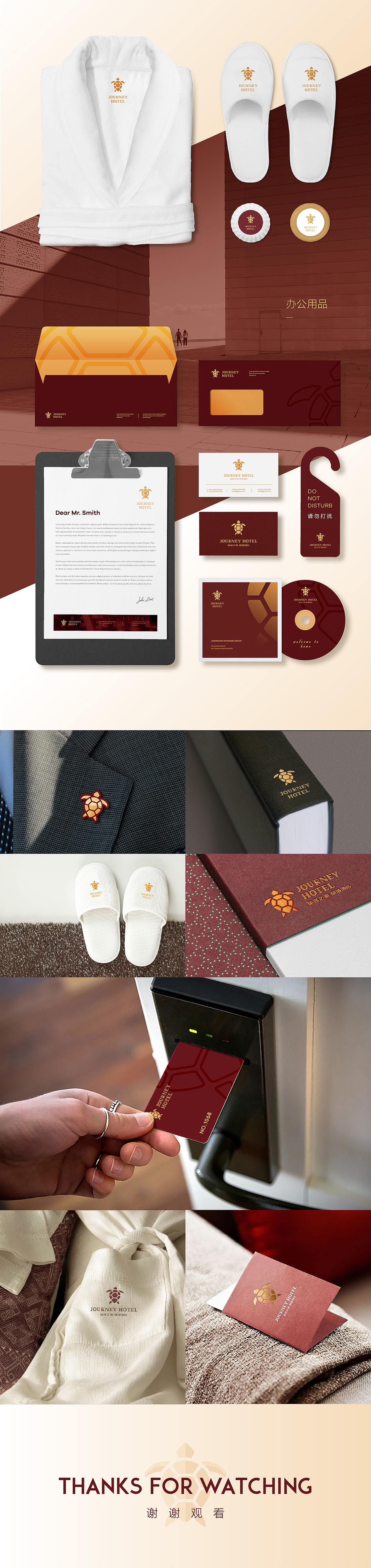 Journey Hotel Logo Design | 酒店标志设计（图ZNTQ5NTI0NTI=） - Logo - 站酷设计师心铭舍品牌设计原创素材 - 站酷ZCOOL